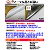 Car Wrapping Sheet 60.0 x 11.8 inches (152 x 30