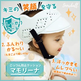 Snowball. Baby Ladle Guard, Mamolina Head Prevention, Helmet, Popular, Washable, Hygienic, Protects Your Head, Size Adjustable, Breathable, Sweat Absorbent, 100% Cotton, Ultra Lightweight, 1.5 oz (43