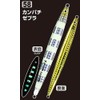 Owner GJB-50 Shooting Jig Grade Bag, 1.8 oz (50 g)