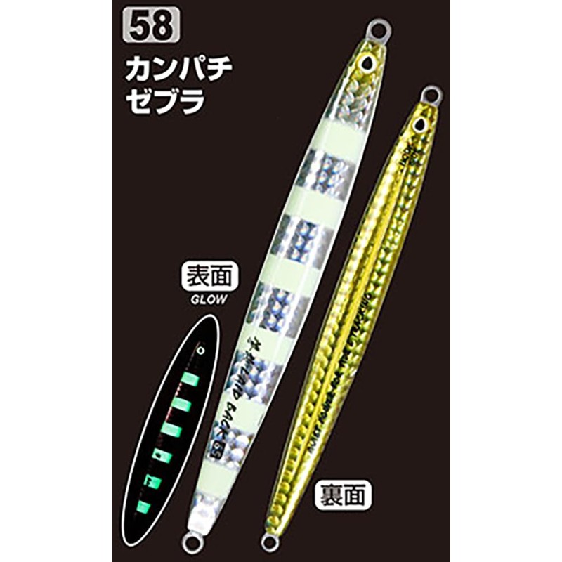 Owner GJB-50 Shooting Jig Grade Bag, 1.8 oz (50 g)