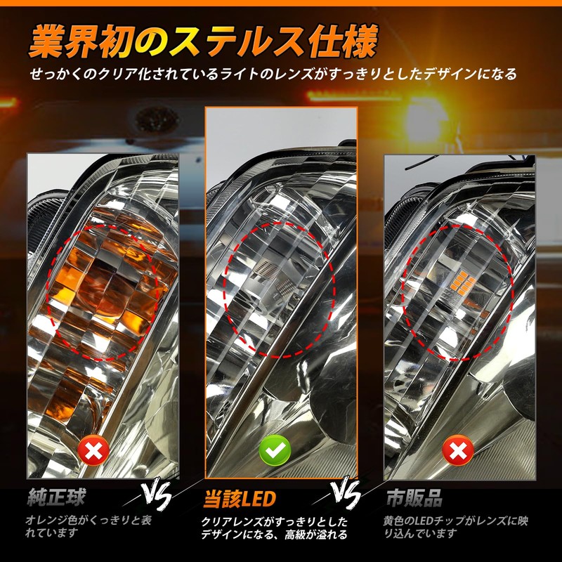 Stealth LED Turn Signal, High Flow Prevention, Built-In Resistance, Compatible