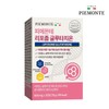 피에몬테 리포좀 고함량 글루타치온 저속노화 600mg Piedmont Liposome High-Content Glutathione