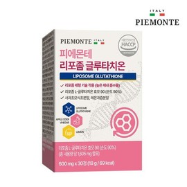 피에몬테 리포좀 고함량 글루타치온 저속노화 600mg Piedmont Liposome High-Content Glutathione Slow Aging 600mg