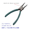 SSZYMAOYI Coupler Removal Plier, Coupler Plier, Hose Plier, Coupler Removal