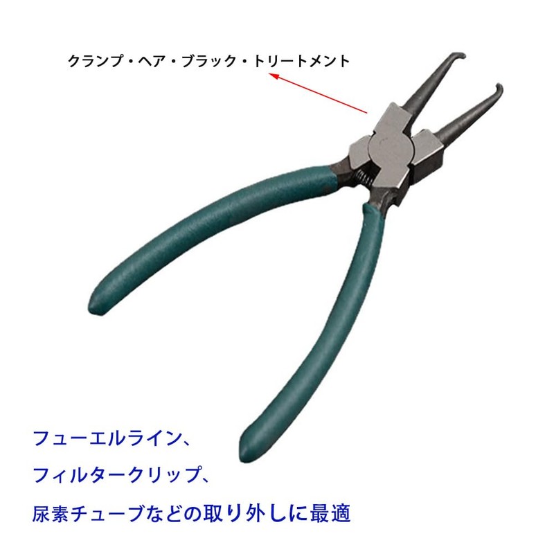 SSZYMAOYI Coupler Removal Plier, Coupler Plier, Hose Plier, Coupler Removal