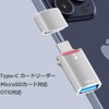AXYO Type-C Card Reader with Micro SD Card Reader, OTG