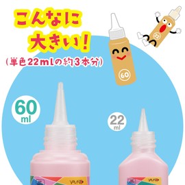 Yamato GDS60H-CB Art Supplies Glass Deco 2.1 fl oz (60 ml), Solid Color, For Both Edges