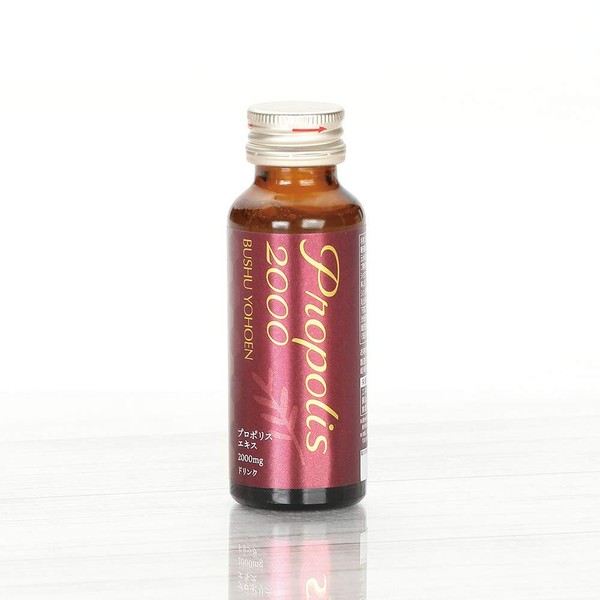 プロポリス2000ドリンク健康補助食品50ml×10本 プロポリスエキス2000mg配合