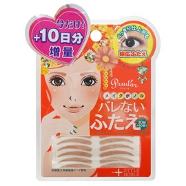 Pludor Separates Expansion Edition (40 Pairs)