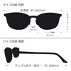 [OTC.web] LSK12-58 Men's King Size Sunglasses, Cool, Large, Ultra Wide,