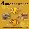 Yamasan 4 Types of Turmeric Granules (150 Capsules), Made in