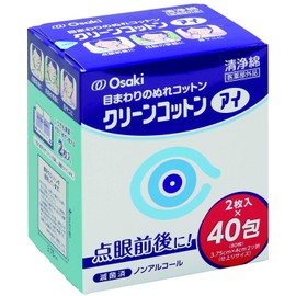 Osaki Medical Eye Wet Cotton, Clean Cotton Eyes, Pack of 2, 40 Bags