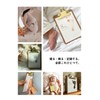 Base Coast Clipboard, Postcard Size, Stylish, A6 Size, Postcard Size