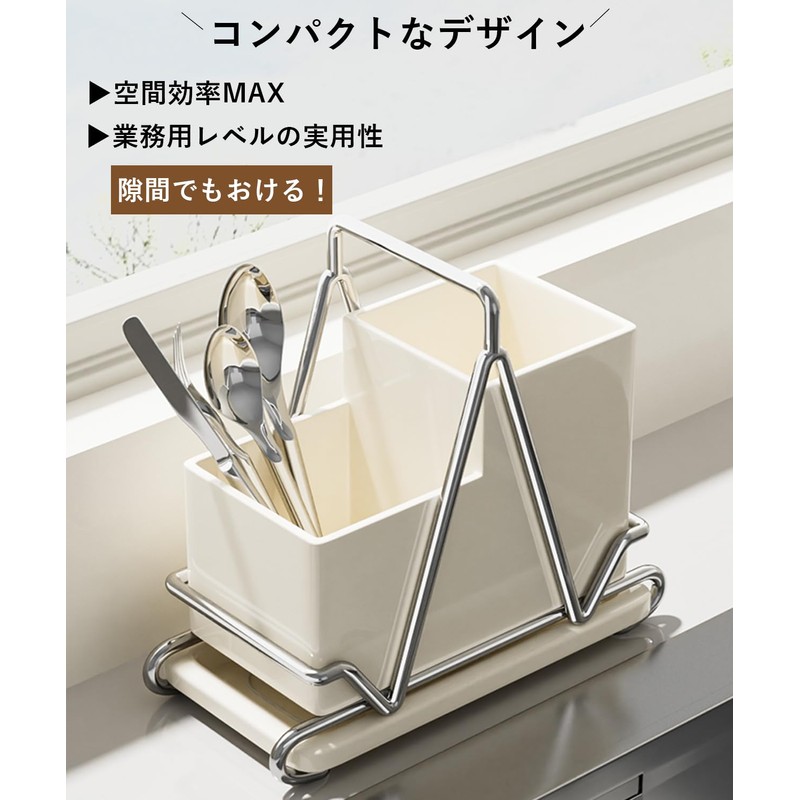 OUXEE Chopstick Stand, Dish Drainer, Chopstick Holder, Fork Drainer, Stylish,