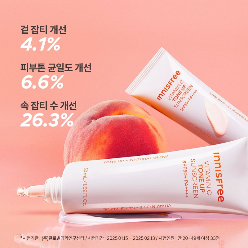 Innisfree [미백/UV에이징] 비타민C 피치 톤업 선크림 SPF 50+ PA++++ 50ml,