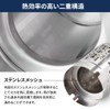 Viaggio+ Heater Attachment, Camping Stove, Far Infrared Stove Attachment, Stylish,