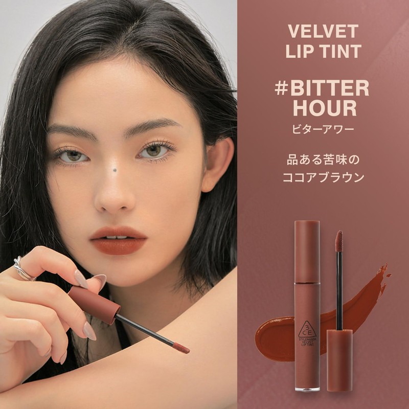 3CE Velvet Lip Tint Bitter Hour
