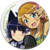 Great Eastern Entertainment Oreimo Kirino & Kuroneko Button, 2"