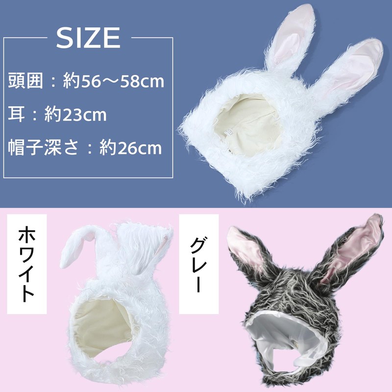 [Loved Rabbit] Rabbit, Headband, Rabbit, Hare, Halloween, Cosplay, Korean Costume,