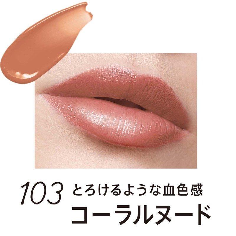 Rimmel Lasting Finish Creamy Lip 103
