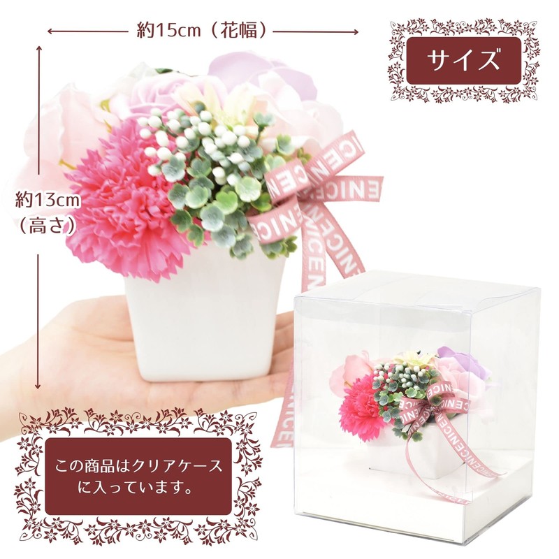 Poppy Nagoya Soapflower Artificial Flower Bouquet Gift Bubble Flower S-165