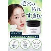 Ruban Cleansing Balm, Cleansing, Pore Cleansing, Makeup Remover (Moisturizing Power