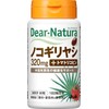 Asahi Group Foods Dear Natura Saw with Tomato Triko Pins,