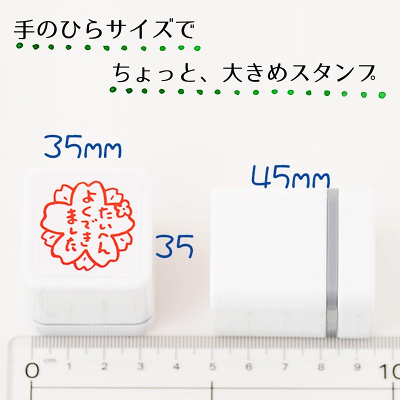 スタンプ工房愛 スタンプ ごほうびスタンプ よく考えて！ クマ 朱色 oh-55
