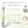 Melty Wink Plus Eye Cream, Double Layer Serum, For Nights,