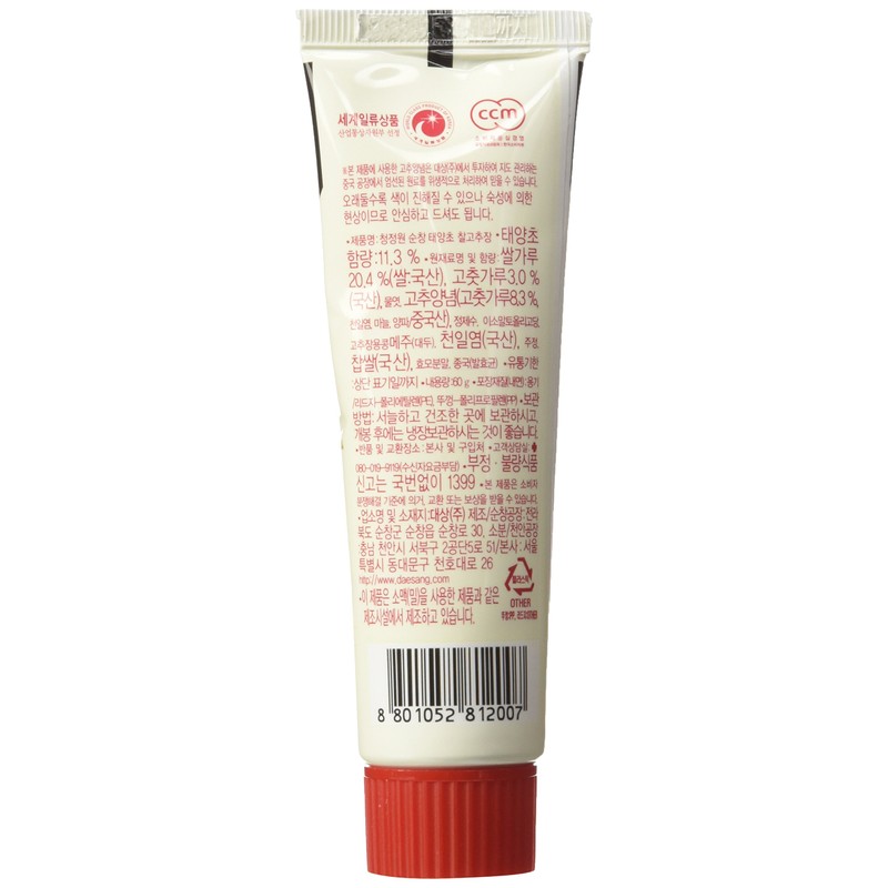 Sunchang Gochujang Tube (60 g (1 Pack))