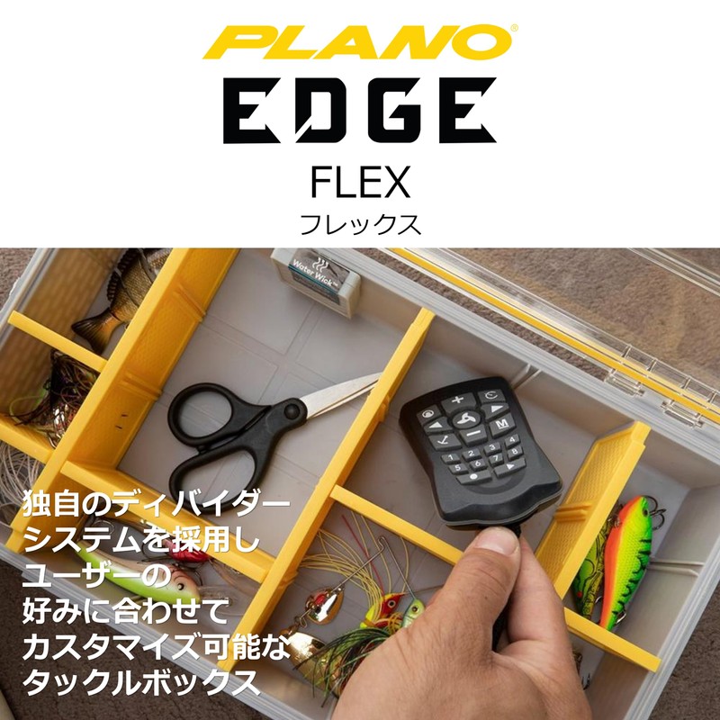 [プラノ] タックルボックス PLASE366 なし