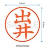 Shachihata Stamp Name 9 XL - 9 Stamp Face 9.5mm