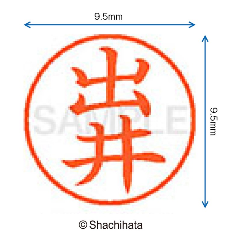 Shachihata Stamp Name 9 XL - 9 Stamp Face 9.5mm