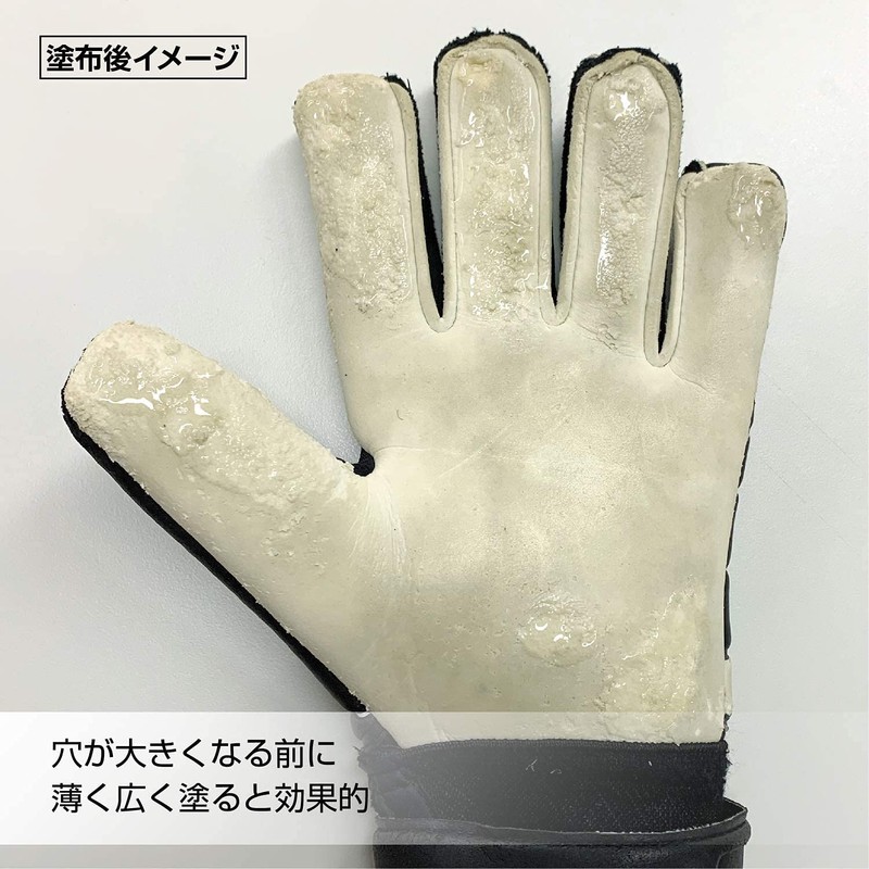 uhlsport Soccer Keeper Gloves GK Glove Repair Maintenance Supplies U1012