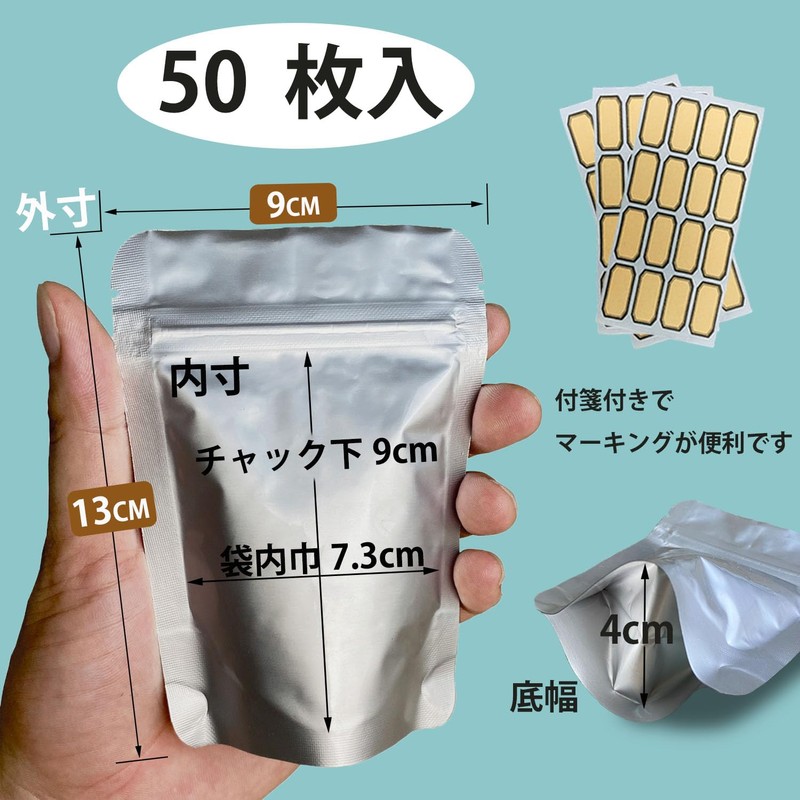 Aluminum Bag, Small, Zippered, Mini, Freestanding, Divided Bag, Zipper Included,