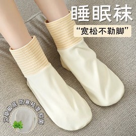 Women's Autumn/Winter Warm Sleep Slipper Socks with Loose Cuffs Khaki 3ea