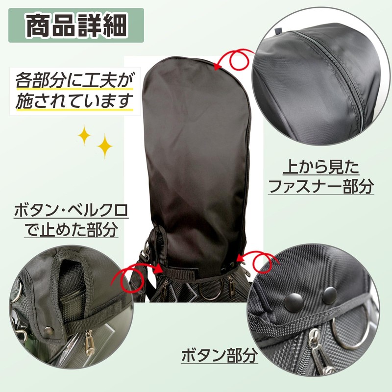 Caddy Bag, Hood Cover, Single Item, One Size Fits All