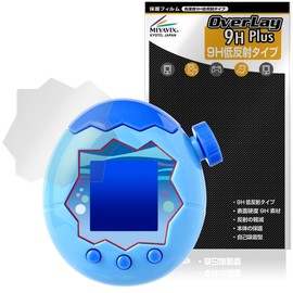 Miyabix Tamagotchi Paradise Protective Film, High Hardness, 9H, Low Reflection, PET, Hardness Equivalent to Tempered Glass, Made in Japan