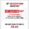 한미양행 저온 초임계 알티지 식약청 인증 rtg 오메가3 프로 고함량