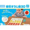 Kumon Publishing JB-16 KUMON Magnetic Sujin Board 30 Educational Toy,