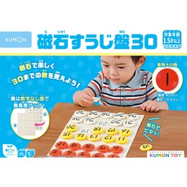 Kumon Publishing JB-16 KUMON Magnetic Sujin Board 30 Educational Toy, Mathematics, 1.5 Years Old