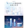 【Moist and plump skin by morning】WHITH WHITE Tranexamic Acid Moisturizing