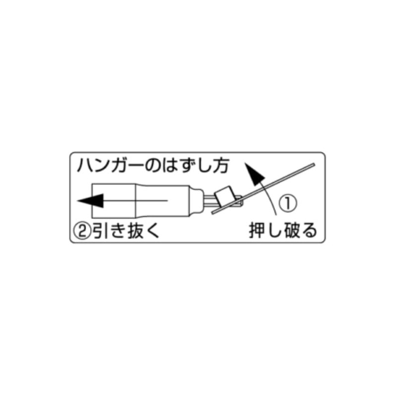 EHS-13H