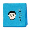 Hi Tide New Retro Hand Towel Handkerchief Towel Handkerchief HIGHTIDE