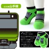 box408 Children's Socks, Railway Trains, Short, Sneakers, Ankle Length, 4