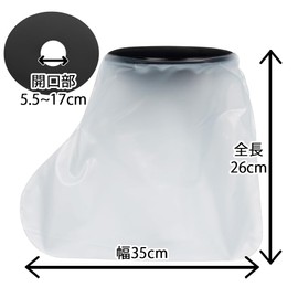 TAKUMED 繰り返し使える ネオプレン素材ギプスカバー子供の足用(Sサイズ)