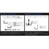 Studio Ocean Mark HOOK REMOVER (Hook Remover) HR250M-TH Hook Remover