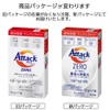 Attack Zero One Pack 7 Pack