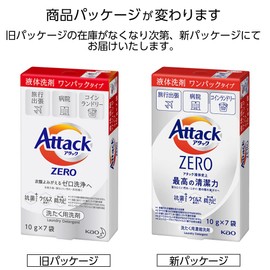 Attack Zero One Pack 7 Pack