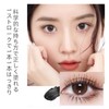 HOJO WOO 2 in 1 Double Head Mascara Black Waterproof